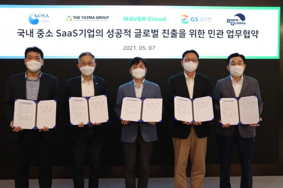 지에스글로벌 이미지