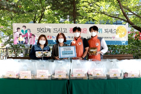 한국전력공사 경기본부 이미지