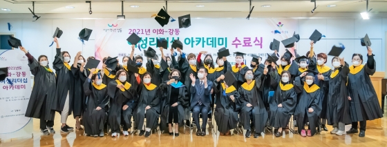 글로벌리더십평생교육원 이미지