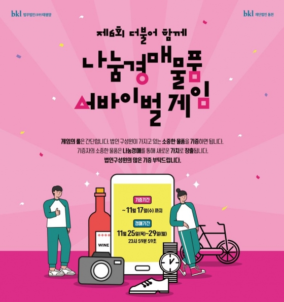 법무법인더함 이미지