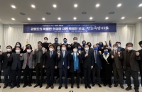 서영교 행정안전위원장, 강원도 방문해 지역 현안 청취