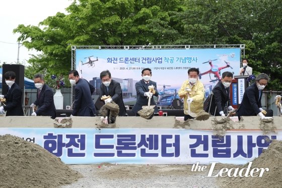 화전기술 이미지