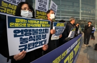 ‘밥그릇 싸움’ 번진 양곡 관리법 개정안