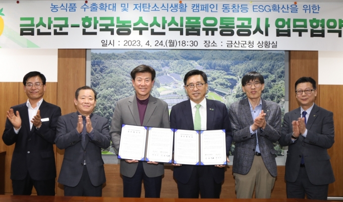 금산유통 이미지