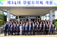 [All about 강원도의회]든든하고 예술이 숨 쉬는 안전한 강원도