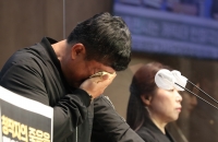 “중복규제” 돌부리 걸린 ‘검정고무신법’