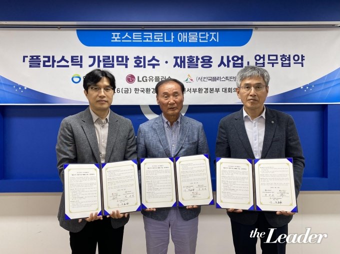 서부재활용 이미지