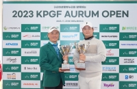 골프로 사회 공헌 뜻모아 "2023년 KPGF 아우름 오픈" 성료