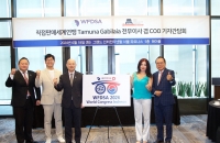 "'K-컬처' 힘으로"…'2026 인천 직접판매 세계대회' 준비 이상無