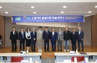 저출산·고령화 시대 평생교육 길을 찾다…입법·지역사회 연계 필요 한목소리