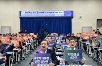 "헌법에 자치분권 명시해 지자체 존립 보장해야"