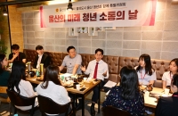 "청년 모여드는 울산시로"…울산시의회 청년 특위 활동 연장