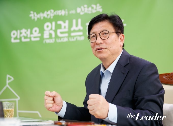 "살아 숨쉬는 교육환경"…도성훈 인천시교육감이 여는 '공교육 성공시대'