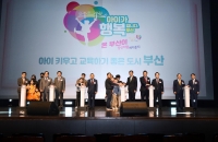 줄어드는 청년...아이가 돌아올까