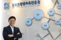 “스스로 찾는 평생교육의 길 놓겠다”