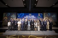 "전세계 전문가와 평생학습의 길 모색"…경기평진원, GLLC 개최