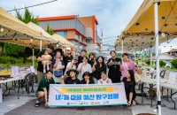 돌아오고 찾아오고…‘청년이 잇는’ 예산