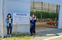 ‘온실 속 청년들’이 싹 틔운 천안 K-스마트팜