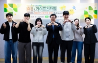 영등포농협, 청년 인재 발굴 나서…신입 인재 발굴 프로젝트 참여