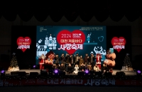 ‘솔로 외롭잖은’ 겨울 바다 크리스마스