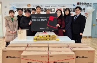 신한화구, 경계선 지능 청소년에 연말맞이 '입체 조형' 교구 후원