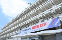 ‘기업의, 기업에 의한, 기업을 위한’ 대구