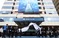 ‘5극3특’, 한반도 방방곡곡이 사는 법