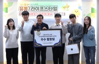 영등포농협 하나로마트,'인재 발굴 프로젝트' 참여…"청년 취업 지원"