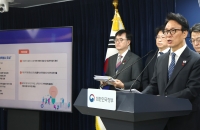 행정통합 급물살…행정·재정권한 뒷받침돼야