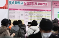 밥벌이 노인 아닌 ‘존엄한 실버 노동자’