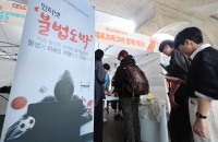 ‘청소년 도박’ 떡잎 틔우기 전에 자른다