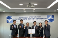 중소상공인희망재단-메인비즈협회, "AI·AX 혁신성장 지원"