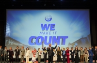 피엠인터내셔널코리아, 올해 경영 모토 ‘We Make it Count’ 공개