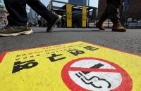 시민 건너는 곳도 ‘어디든지’ 금연 구역