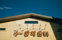 청년 장인 손에서 피어난 ‘백제의 수도’…충남 부여 '123사비레지던스'