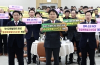 충북도, 특별자치도 추진 본격화…공청회 진행