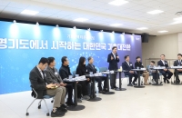 김동연 경기지사 "대한민국 기후정책 선도하겠다"