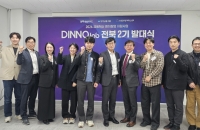 전북도, 핀테크 유망기업 발굴…선정 7개사에 사업화 지원