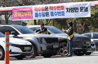 중동 정세 여파에 지역경제도 흔들…지자체들 맞춤형 대응 나서