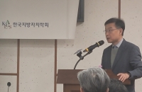 “지역 거점 국립대, 지방 사립대와 ‘협력’ 필요”