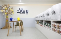 그냥 드림? ‘화성’에서 살아갈 꿈을 드림!