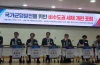 “수도권 집중, 세금으로 풀어야”…‘법인세 차등 세제’ 필요
