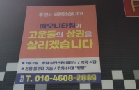 세종시 · 원주혁신도시 건물 곳곳 ‘텅텅’…수년째 제자리걸음