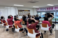 안산의 '살기 좋은 곳'…통합돌봄 1번지