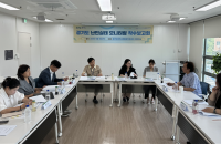 ‘전국 난민 35% 거주’ 경기도, 주거·의료 등 전방위 실태조사 돌입