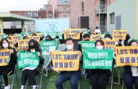 ‘옥상’에서 광명 찾은 기후 복지 정책