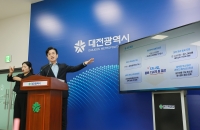 허리띠 졸라 맨 대전시, "재정 혁신으로 효율 높일 것"