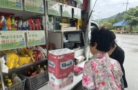 영영 마르지 않는 ‘오아시스’를 찾아라