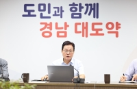 박완수 경남도지사 