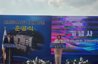 인천시, 첫 '시립 치매요양원' 준공… 촘촘한 공공 돌봄 체계 구축